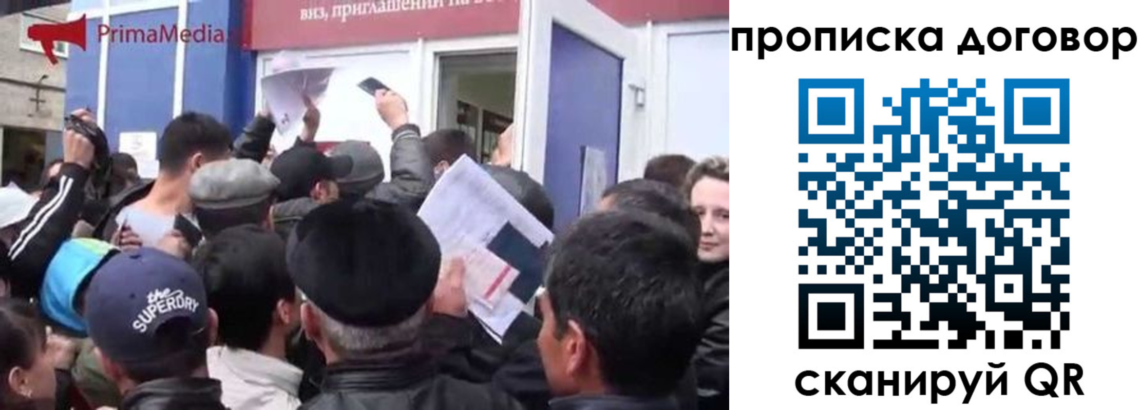 прописка иностранных граждан в Владикавказе