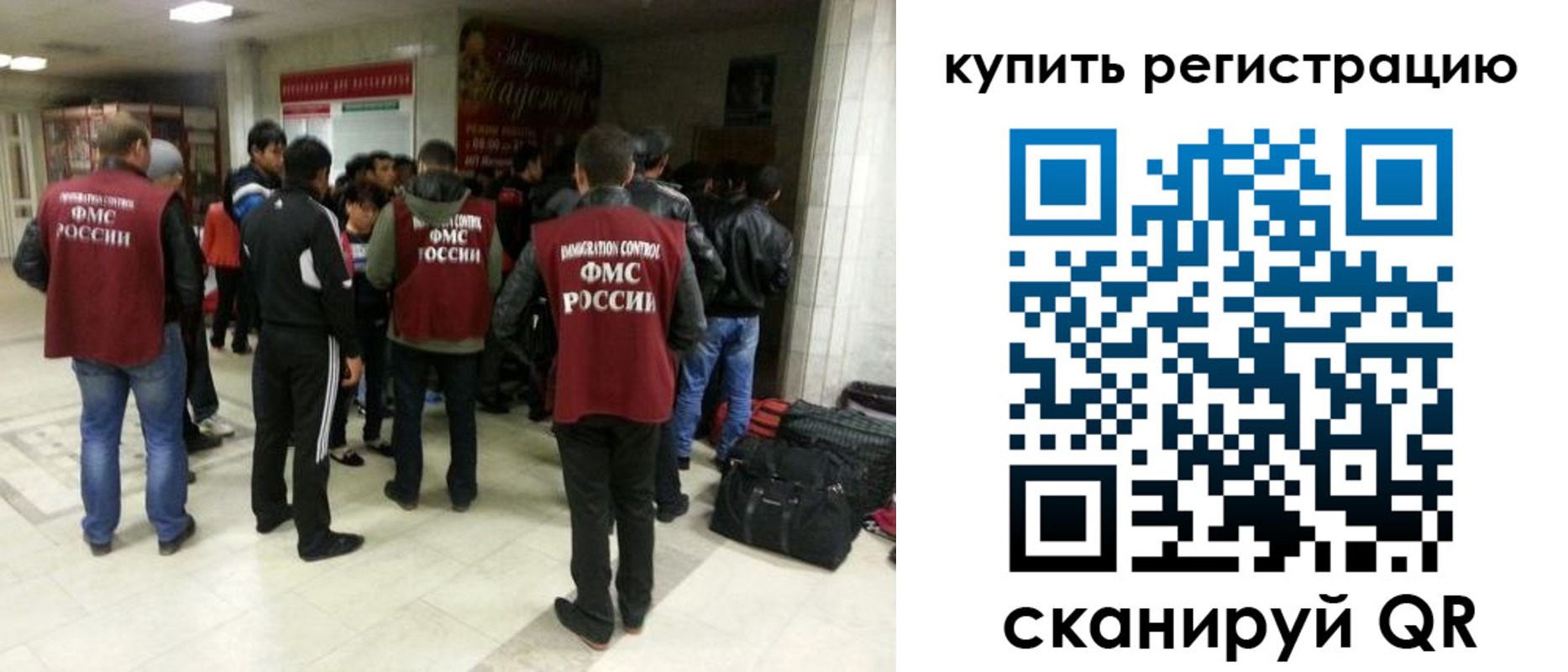 временная регистрация гарантия в Владикавказе