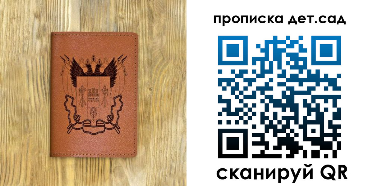 прописка штамп в Владикавказе