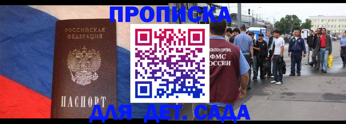 найти адрес прописки в Владикавказе